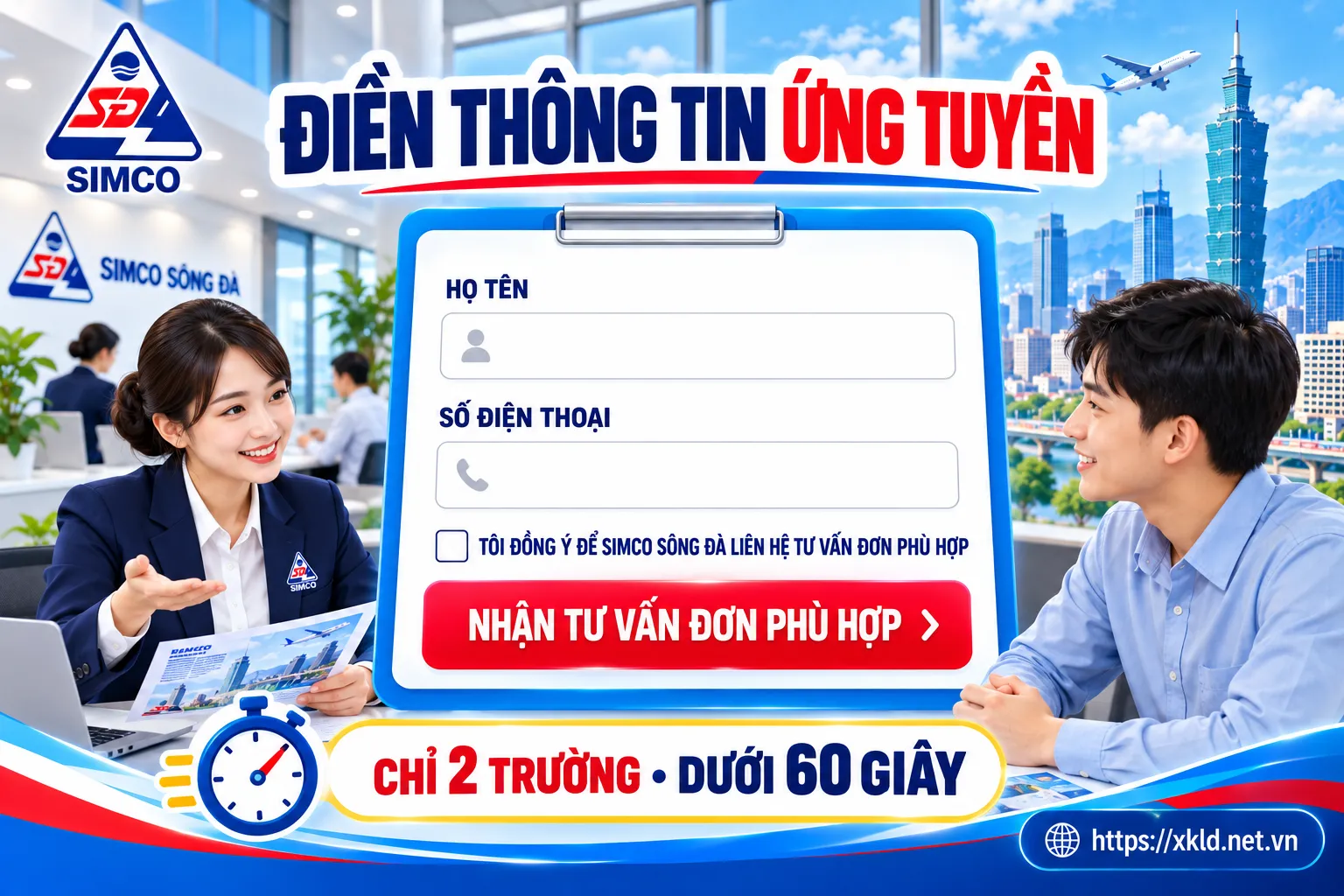 Mẫu form ứng tuyển của SIMCO Sông Đà chỉ có hai ô Họ tên và Số điện thoại, một ô đồng ý và nút Nhận tư vấn đơn phù hợp, cạnh nhân viên tư vấn đang trao đổi với một người lao động, kèm dòng chữ chỉ 2 trường, dưới 60 giây